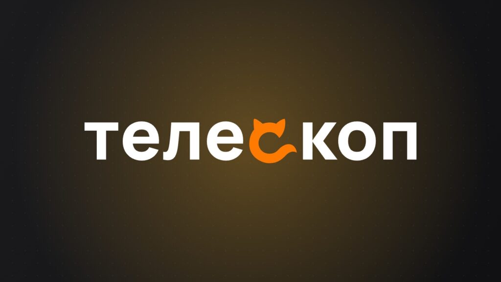 Логотип Телескоп